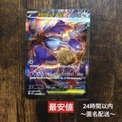 ポケモン カード 当時物 まとめ売り おまけ付き 2025年最新】ポケモンカードゲームの人気アイテム - メルカリ