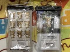 リラックマ スタイル　防滴スマートフォンケース　2点セット