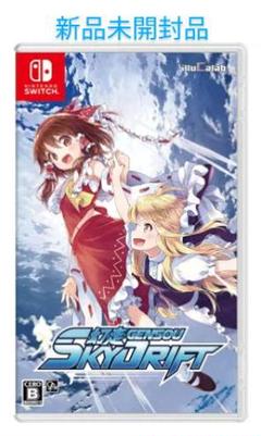【新品】幻走スカイドリフト Nintendo Switch ニンテンドースイッチ