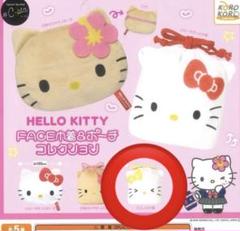 ハローキティ FACE巾着＆ポーチコレクション ミミィ　日焼けキティ
