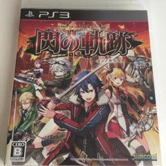 英雄伝説 閃の軌跡II 通常版/日本ファルコム