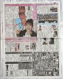 井上咲楽 ポストカード・チェキセット 2025年最新】井上_咲楽の人気アイテム - メルカリ