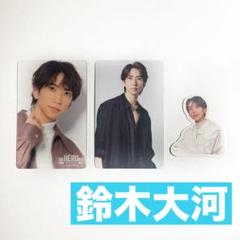 IMP. 鈴木大河 クリアカード・フォトカード・ステッカー