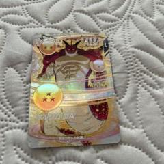 ドラゴンボールスーパーダイバーズ　カード