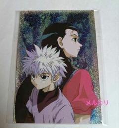 HUNTER×HUNTER　キルア　イルミ　ブロマイドカード　SP　ホログラム HUNTER×HUNTER キルア イルミ ブロマイドカード SP ホログラム