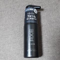 Amazon | アックス ブラック メンズスタイリング ドライヤーフォーム (無造作ヘア向け) 145ml | AXE(アックス) | フォーム・ムース  通販