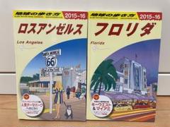 大人気の 値下げ 希少 33年前の地球の歩き方リゾート304