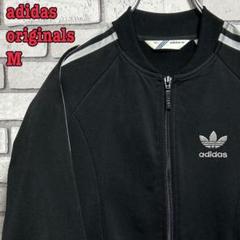 adidas Originals☆ジャージ ジップアップ 刺繡ロゴ M 黒