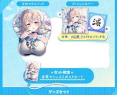 本阿弥あずさ　ラバーマット 本日発送】 本阿弥あずさ マット コミケ C105 すぺしゃりて