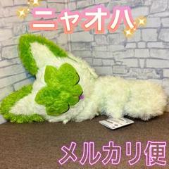 ポケモン もふぐっと くつろぎタイムぬいぐるみ ニャオハ １種