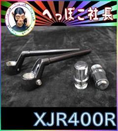 【実働外し・美品】XJR400 4HM 純正フロントフォーク 純正ブレンボ適合 実働外し・美品】XJR400 4HM 純正フロントフォーク 純正ブレンボ