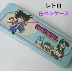 レトロ★日本製★ドラゴンボールZ ゲーム付き 筆箱 缶ペンケース 筆記用具 DRAGON BALL 缶ペンケース レトロ - メルカリ