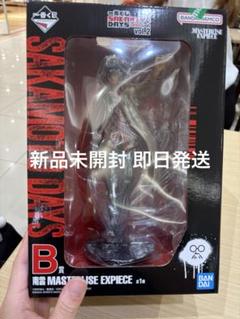 新品未開封 即日発送 1番くじ サカモトデイズ 南雲 フィギュア