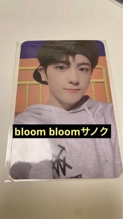 theboyz サンヨン　vvv サノク　トレカ THEBOYZ Unexpected VVV サンヨン トレカ セット - メルカリ