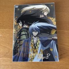 ぬらりひょんの孫　〜千年魔京〜　8