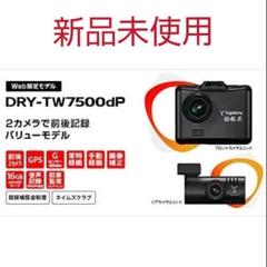 ユピテル 前後 カメラ ドライブレコーダーの中古/未使用品 - メルカリ