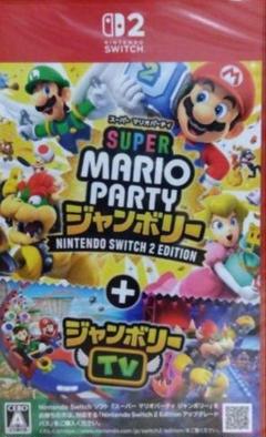 スーパーマリオパーティ ジャンボリー Nintendo Switch 2