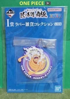 ONE PIECE ♥ MONKEY D LUFFY