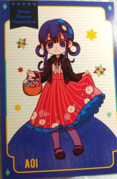 2025年最新】花子くん アニメガの人気アイテム - メルカリ