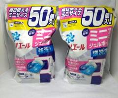 アリエール　ジェルボール　ミニサイズ　50個×6袋　合計300個 2025年最新】アリエール ジェルボール ミニの人気アイテム
