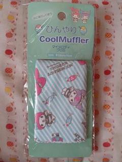 マイメロ&クロミ　クールマフラー