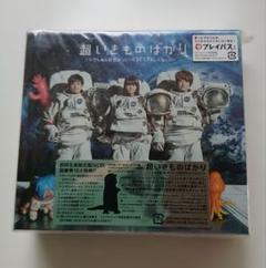 超いきものばかり　いきものがかり　BEST セレクション 初回 限定盤 4CD