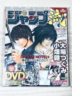 2025年最新】ジャンプ流の人気アイテム - メルカリ