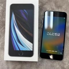 2025年最新】iphone se 箱の人気アイテム - メルカリ