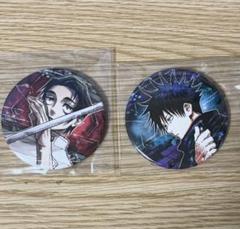 呪術廻戦 コレクション缶バッジ 伏黒恵 乙骨憂太 - メルカリ