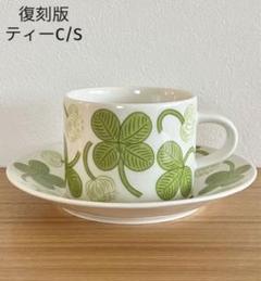アラビア/apila /アピラ　プレート2枚 カッププレート1セット ARABIA apila アラビア アピラ プレート 26cm 2枚セット - メルカリ