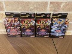 匿名配送！遊戯王 タクティカルトライデッキ 4BOXセット