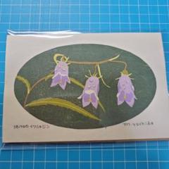 吉田正樹 木版画□白フレーム入り＊鳥シリーズ□カワセミ10