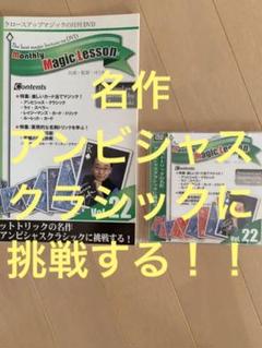 デックまとめ売り　新品未開封　デック　マジック　トランプ　手品　フラリッシュ 2025年最新】フラリッシュの人気アイテム - メルカリ