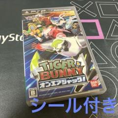 TIGER & BUNNY オンエアジャック! PSP