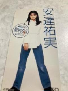 安達祐実(8㎝CD) 見本品】安達祐実 ポンキッキーズ 8cm CD - メルカリ