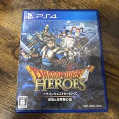 PS4 ドラゴンクエストヒーローズ 闇竜と世界樹の城