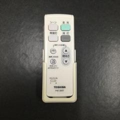 TOSHIBA 照明リモコン