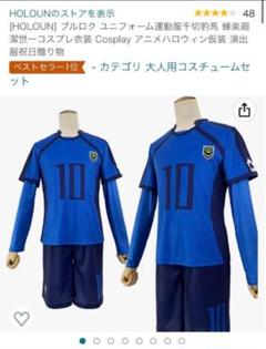 2025年最新】糸師 凛 ウィッグの人気アイテム - メルカリ