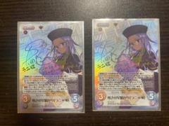 2025年最新】CHAOS tcg サインの人気アイテム - メルカリ