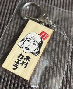 ごぶごぶフェス　かまぼこ板ガチャガチャ　JO1 豆原一成　出身地エラー　兵庫 JO1☆“ごぶごぶフェス”5/11☆共演者の方々のXも有り難い☆記事も