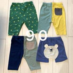 保育園着 普段着 男の子 まとめ売り  80.90.100.110 子供服まとめ売り】90cm 5点＋80cm 1点／男の子向け・保育園着に