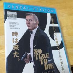 「007 ノー・タイム・トゥ・ダイ ('21英/米)」BluRay