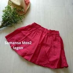 Samansa Mos2 lagom　キュロット　S　95〜100　こども服