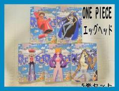 DVD ワンピース 21st SEASON エッグヘッド編 1〜5巻