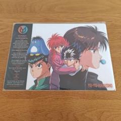 2025年最新】幽遊白書下敷きの人気アイテム - メルカリ