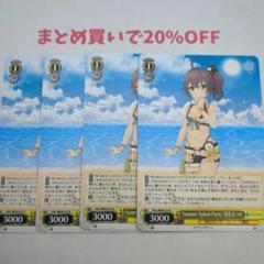 ・4枚 N 夏色まつり ホロライブ ヴァイス2