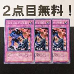 遊戯王　2期ノーマル　美品　約2400枚 2025年最新】遊戯王 2期 ノーマルの人気アイテム - メルカリ