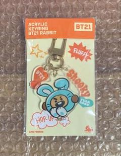 2025年最新】bt21うさぎの人気アイテム - メルカリ