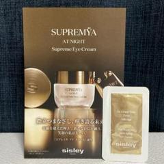 希望価格対応Sisley Eye&LipContour シスレーアイアンドリップ 希望価格対応Sisley Eye&LipContour シスレーアイアンドリップ