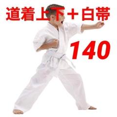 JTA(日本テコンドー協会)公式道着 140cm用 テコンドーオンラインショップ | テコンドー用品専門店